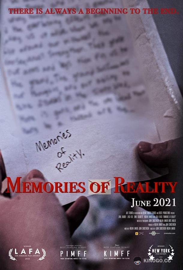 Воспоминания о реальности Memories of Reality (2021)