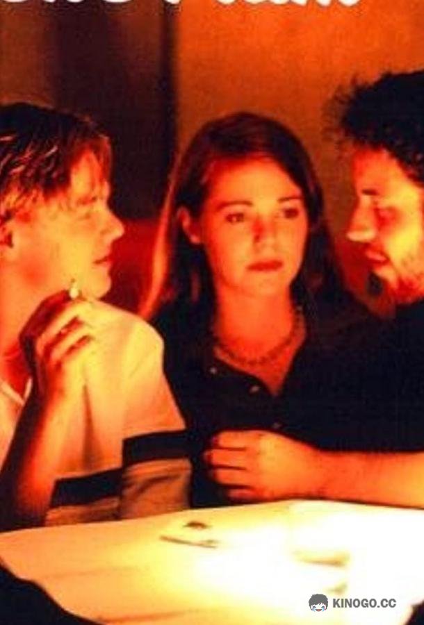 Кафе «Донс Плам» Don's Plum (2000)
