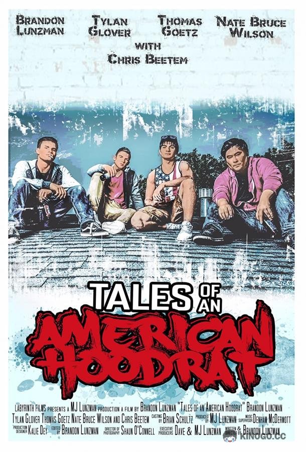 Истории американского гопника Tales of an American Hoodrat (2019)
