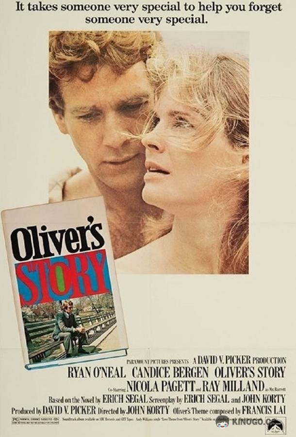 История Оливера Oliver's Story (1978)