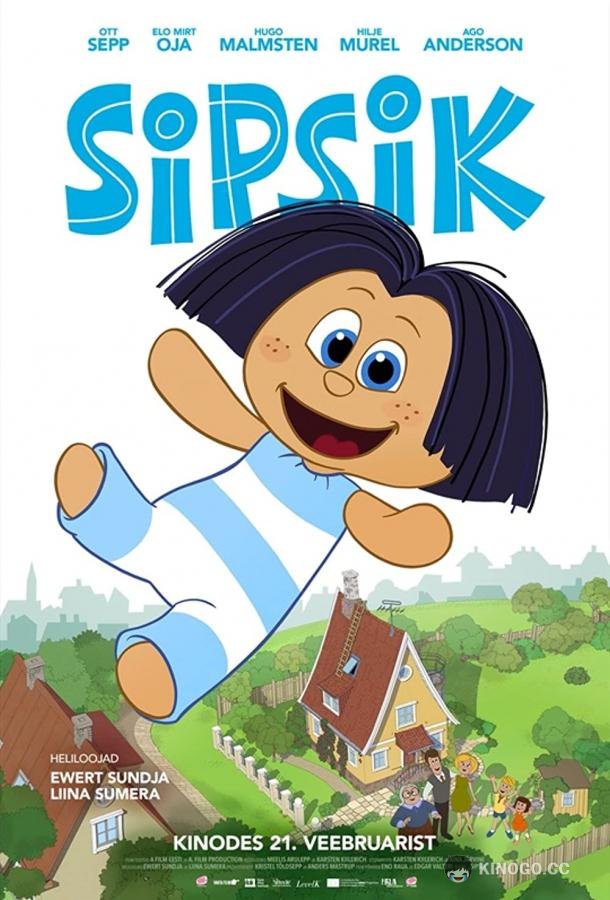 Сипсик Sipsik (2020)