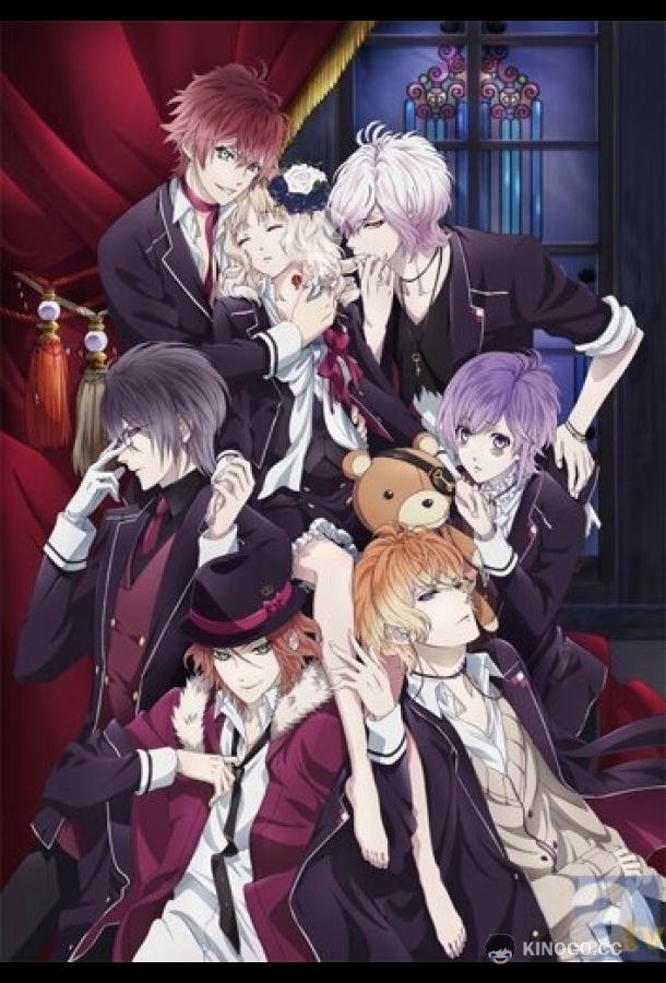 Дьявольские возлюбленные Diabolik Lovers (2013)
