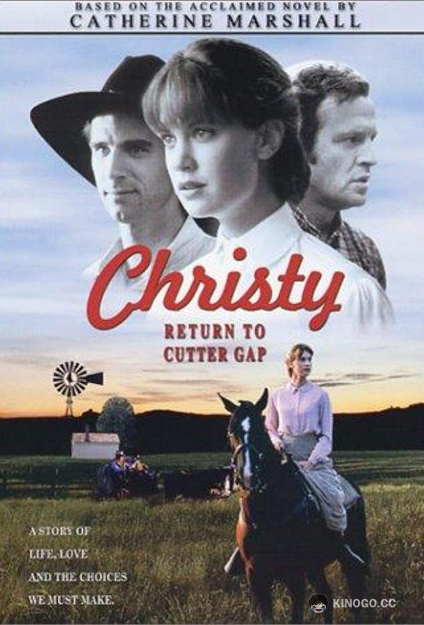 Кристи Christy: The Movie (2000)