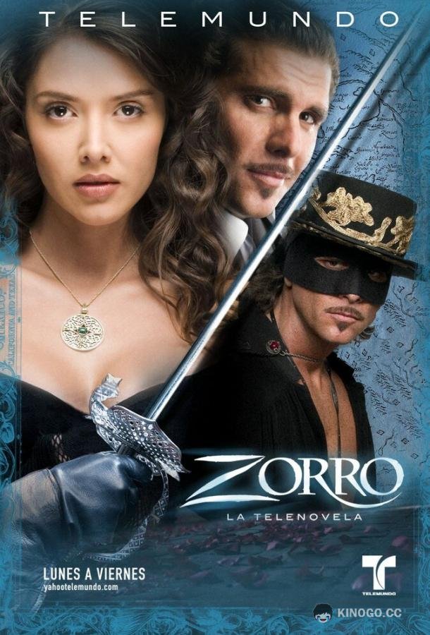 Зорро: Шпага и роза Zorro: La Espada y La Rosa (2007)