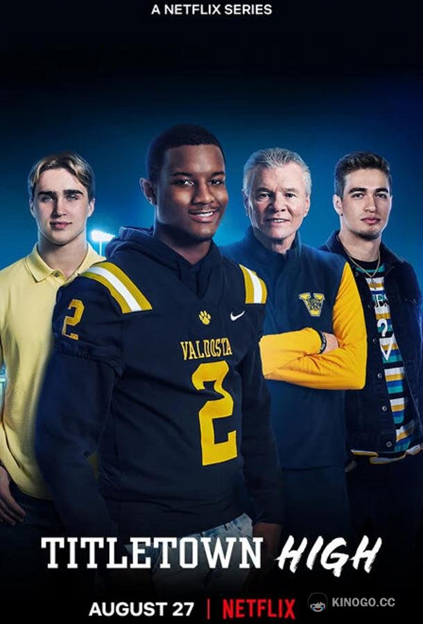 Футбольная команда Валдосты Titletown High (2021)