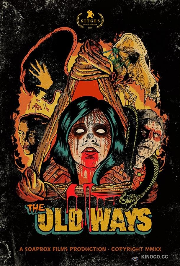 Древние ритуалы The Old Ways (2020)