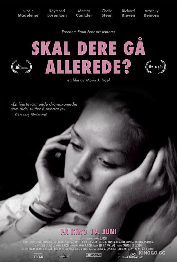 Вы уже уходите? Skal dere gå allerede? (2019)