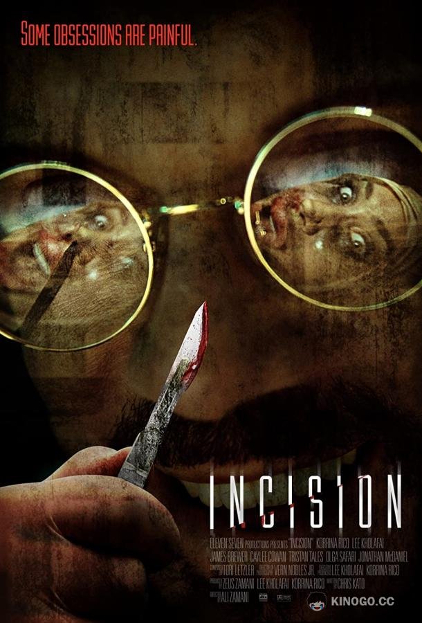 Надрез Incision (2020)