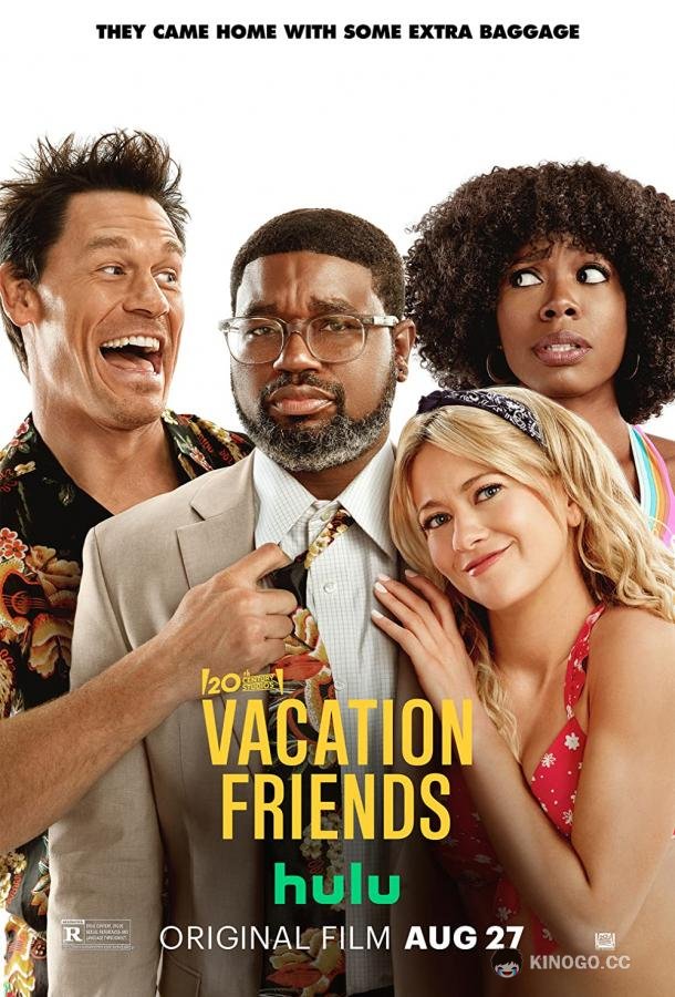Друзья по отпуску Vacation Friends (2021)