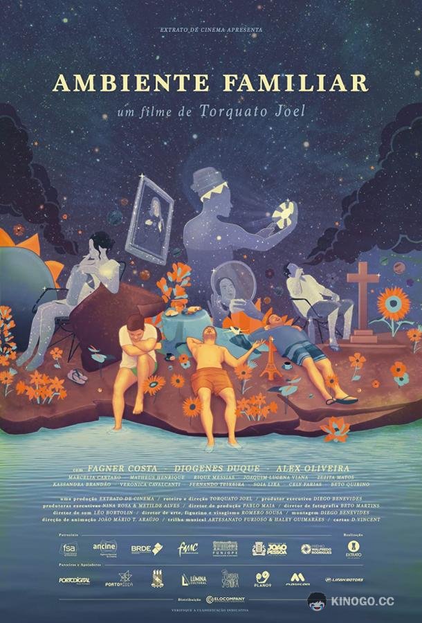 Домашняя обстановка Ambiente Familiar (2019)