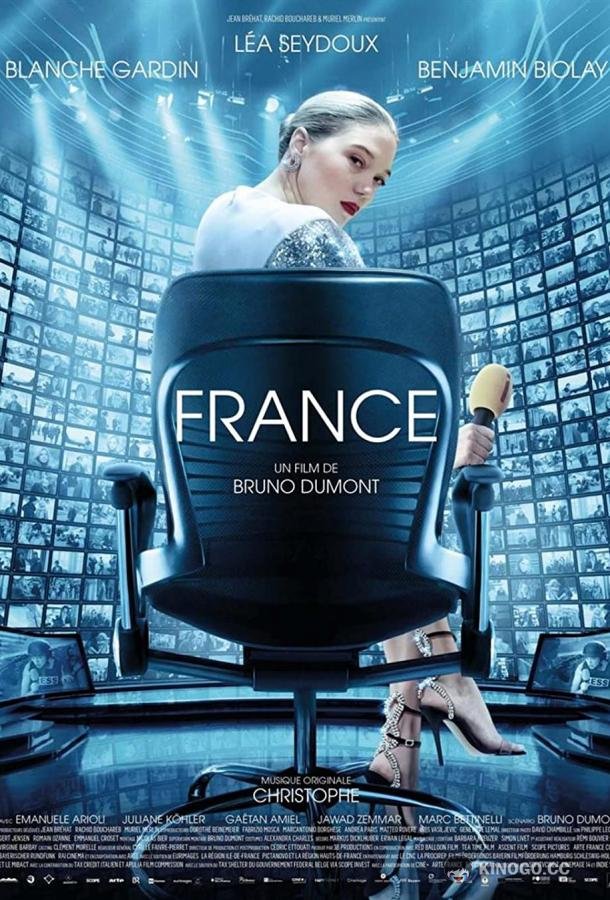Суперзвезда France (2021)