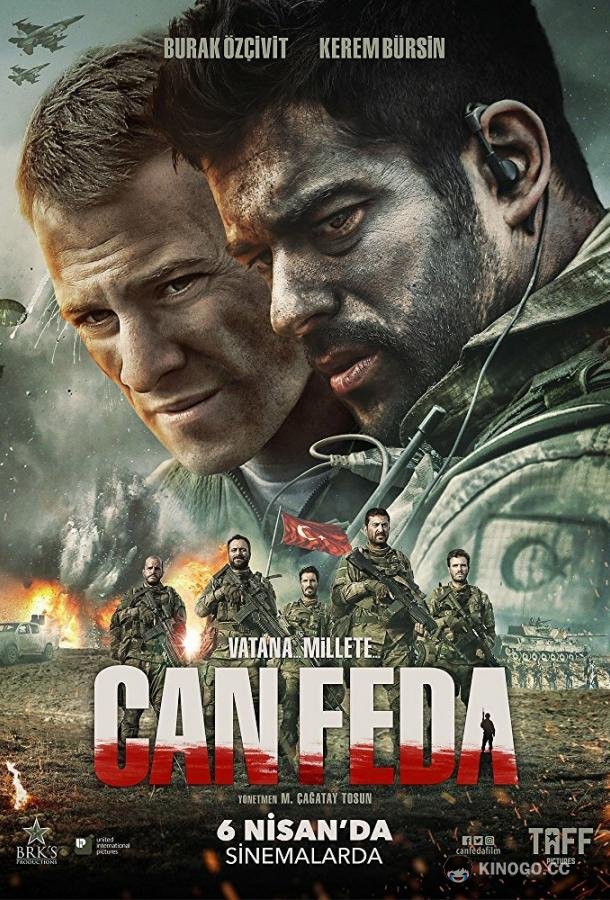 Жизнь отдам Can Feda (2018)