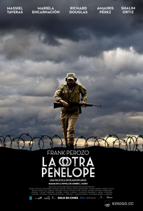 Вторая Пенелопа La Otra Penélope (2019)