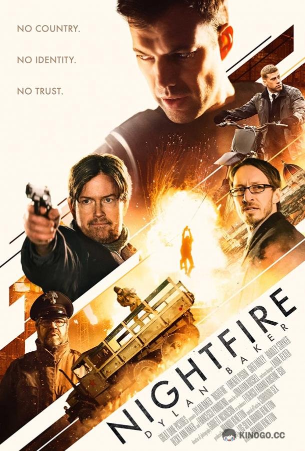 Огонь в ночи Nightfire (2020)