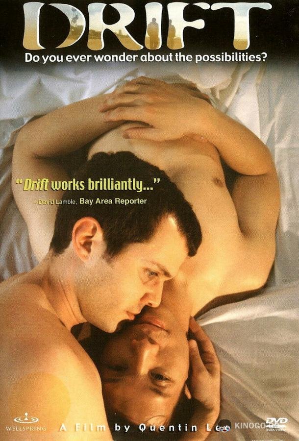 Дрейф Drift (2000)