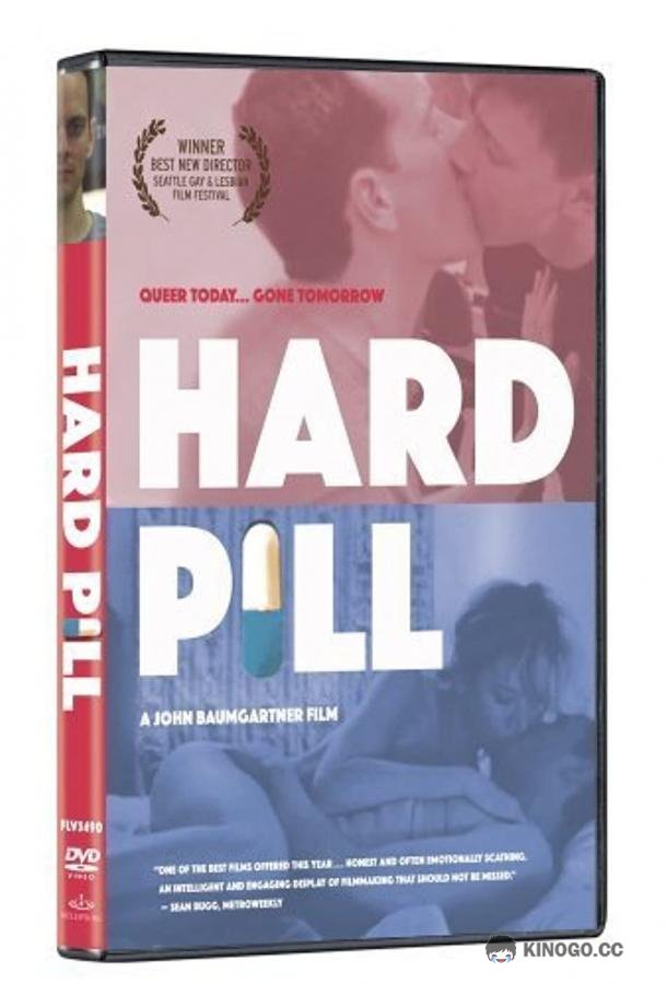 Сильнодействующее лекарство Hard Pill (2005)