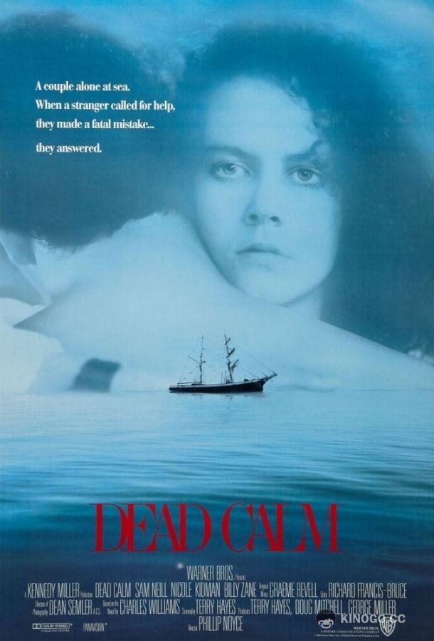 Мёртвый штиль Dead Calm (1989)