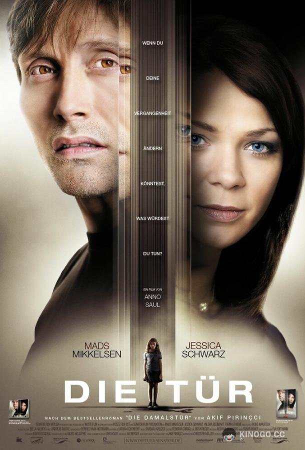 Дверь Die Tür (2009)