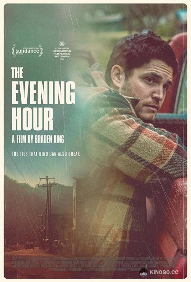 Вечерний час The Evening Hour (2020)