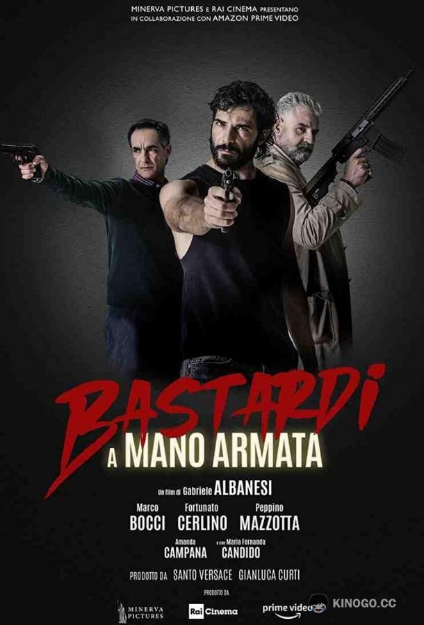 Вооружённые ублюдки Bastardi a mano armata (2021)