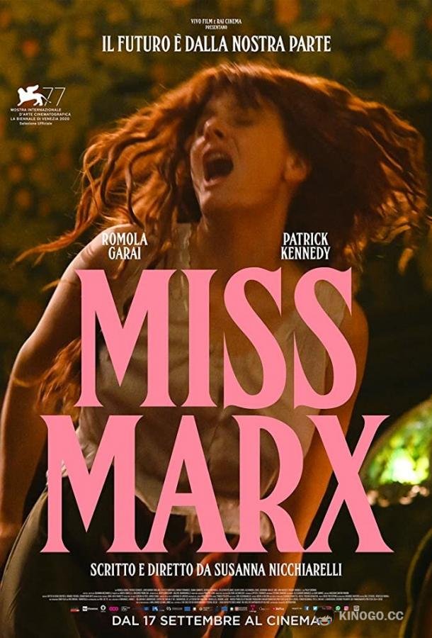 Мисс Маркс Miss Marx (2020)