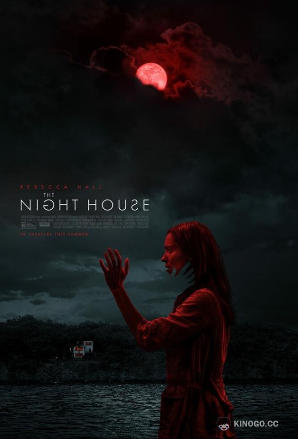 Ночной дом The Night House (2020)