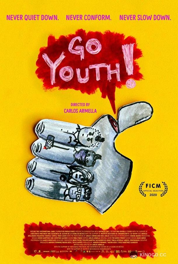 Вперед, молодежь! ¡Ánimo Juventud! (2021)