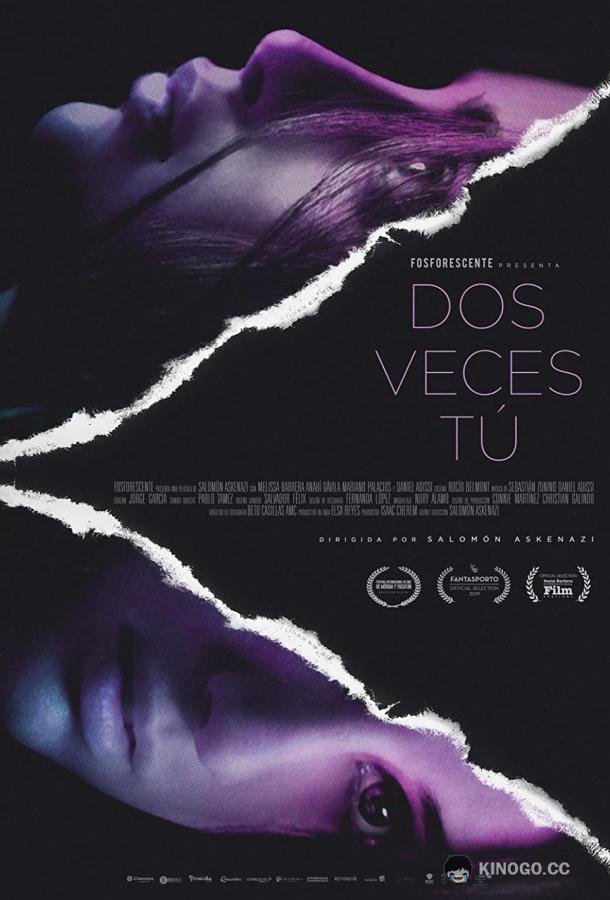 Дважды ты Dos Veces Tú (2018)