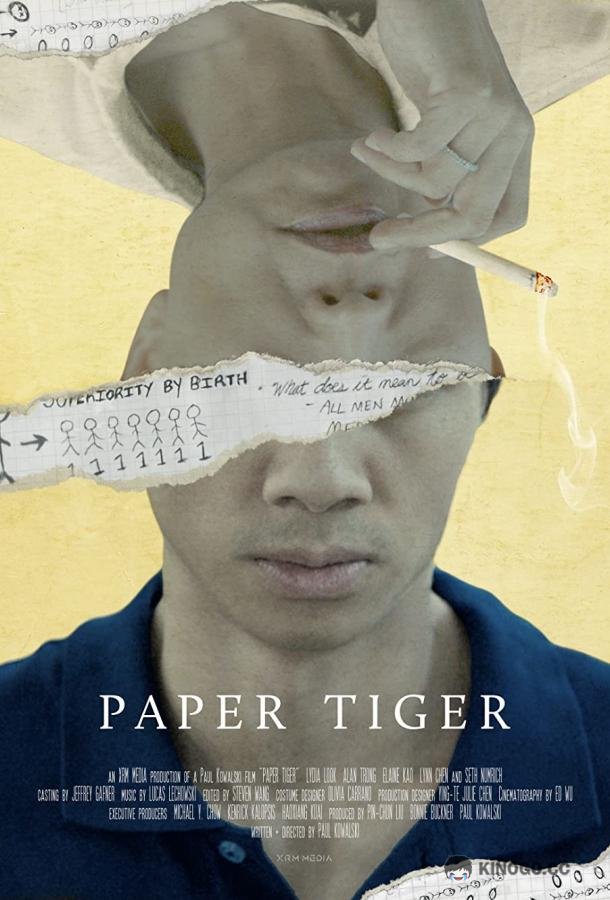 Бумажный тигр Paper Tiger (2020)