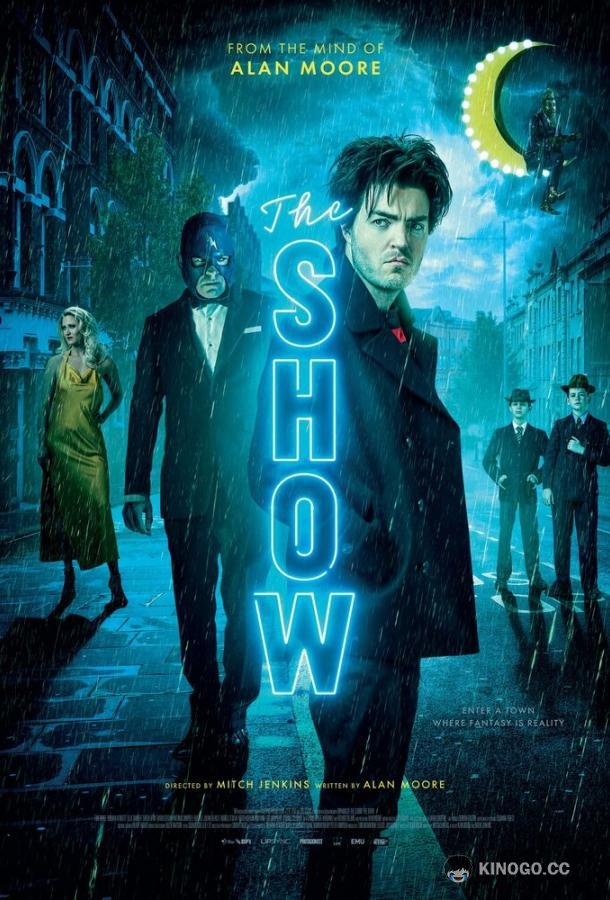 Шоу The Show (2020)