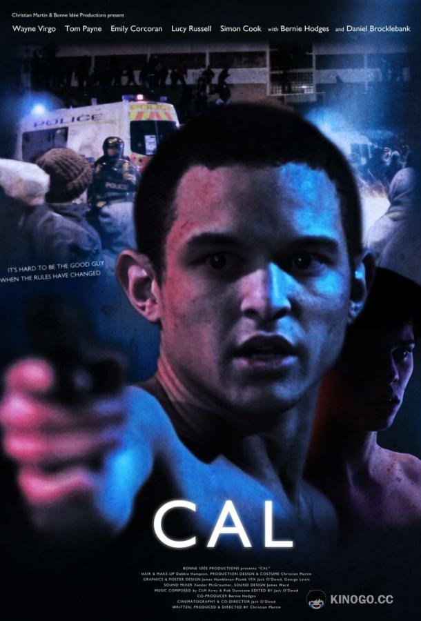 Кэл Cal (2013)