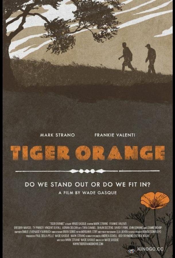 Оранжевый тигр Tiger Orange (2014)