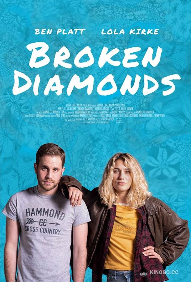 Разбитые алмазы Broken Diamonds (2021)