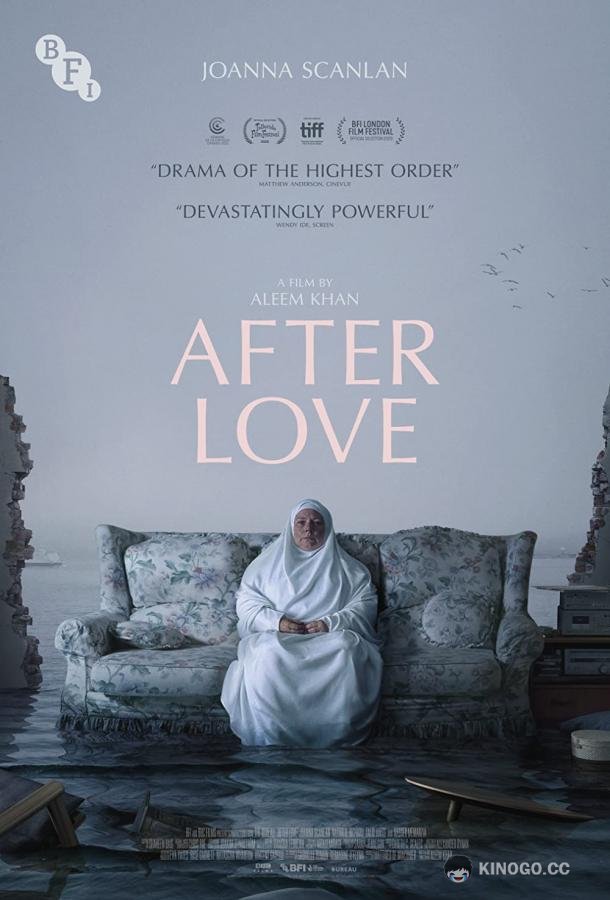 После любви After Love (2020)