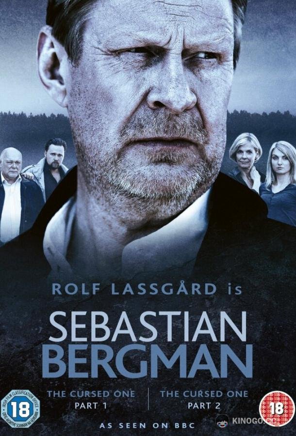 Себастьян Бергман Den fördömde (2010)