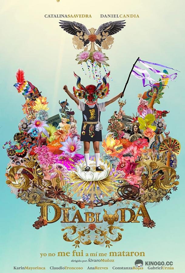 Диаблада Diablada (2020)