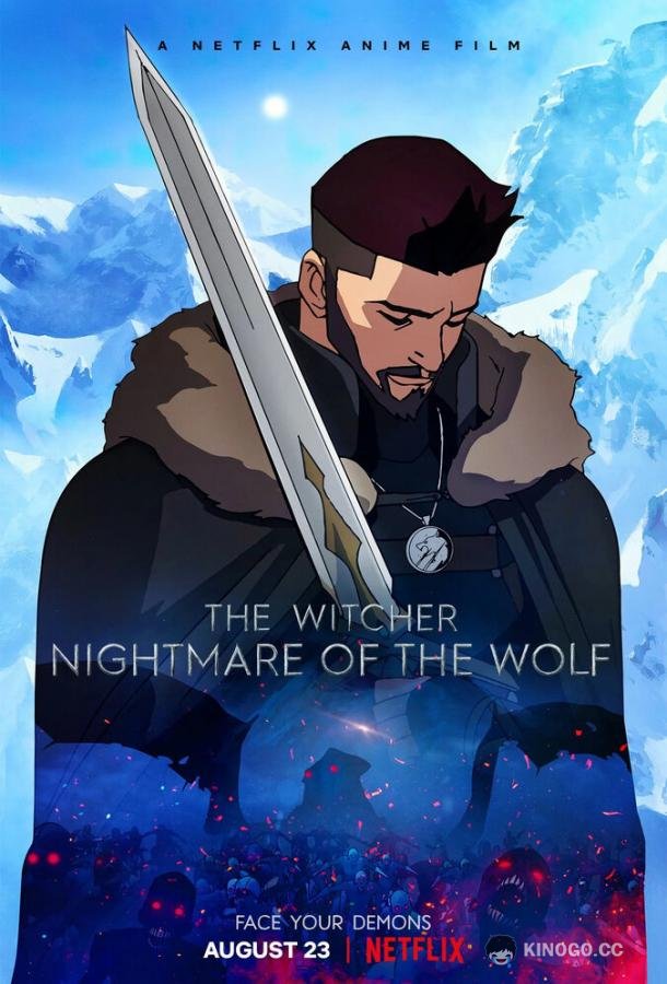 Ведьмак: Кошмар волка The Witcher: Nightmare of the Wolf (2021)
