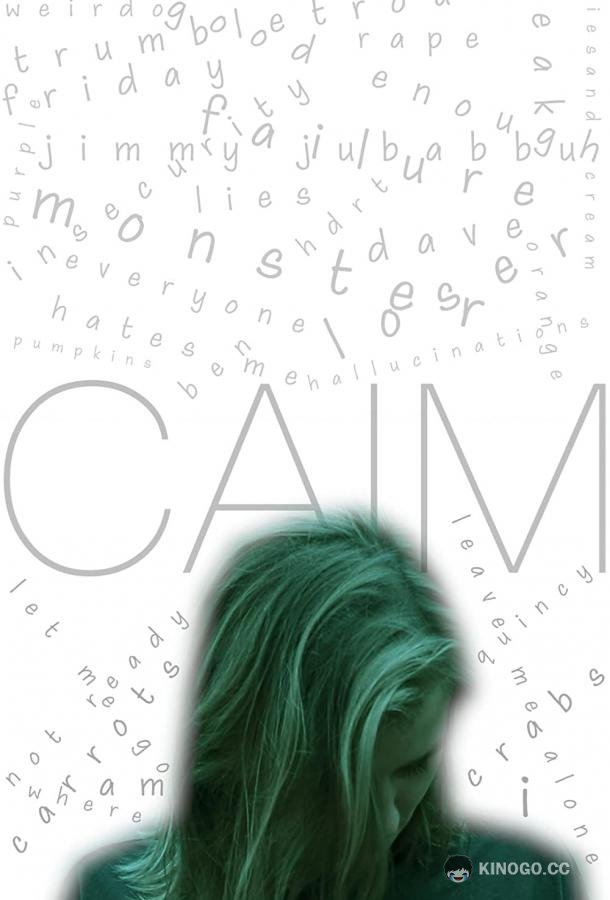 Корни Caim (2021)