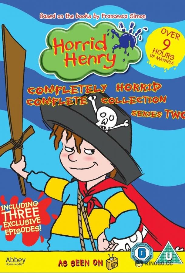 Ужасный Генри Horrid Henry (2006)