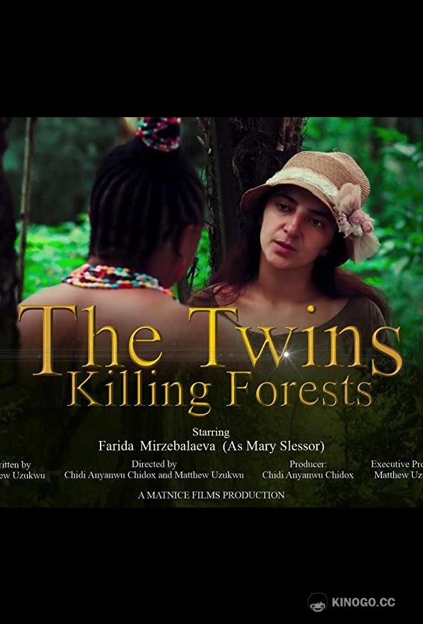 Леса, где гибнут близнецы The Twins Killing Forests (2021)