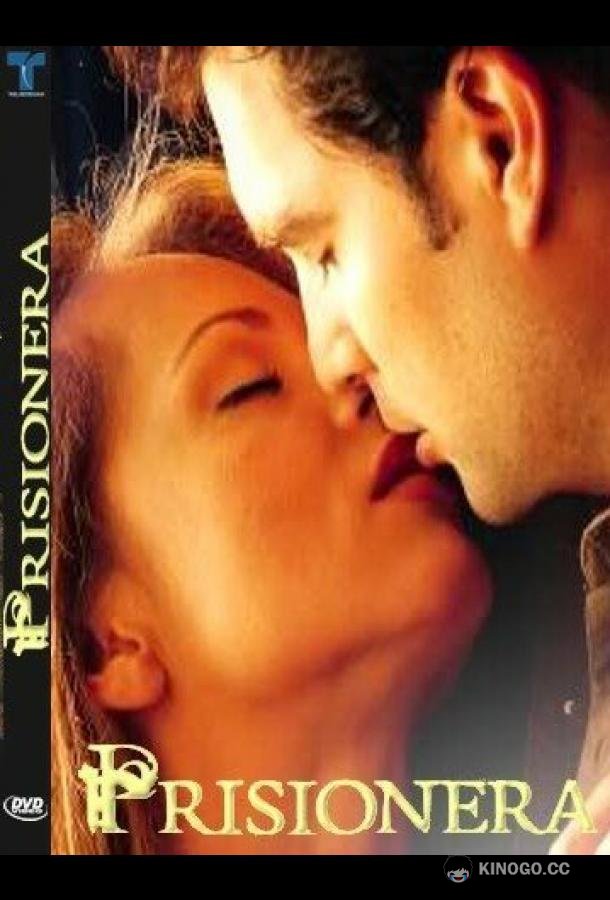 В плену страсти Prisionera (2004)