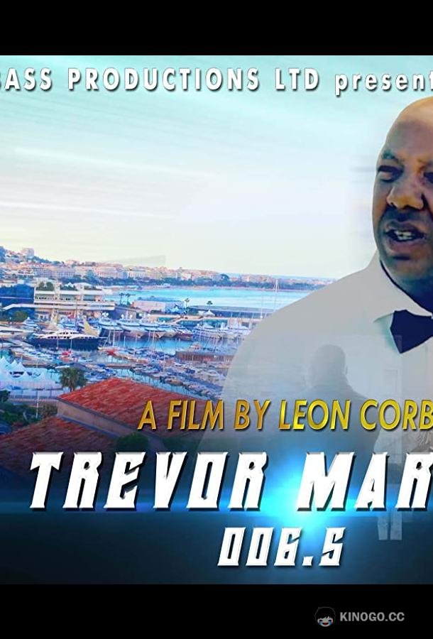 Тревор Мартин 006.5 Trevor Martin 006.5 (2019)