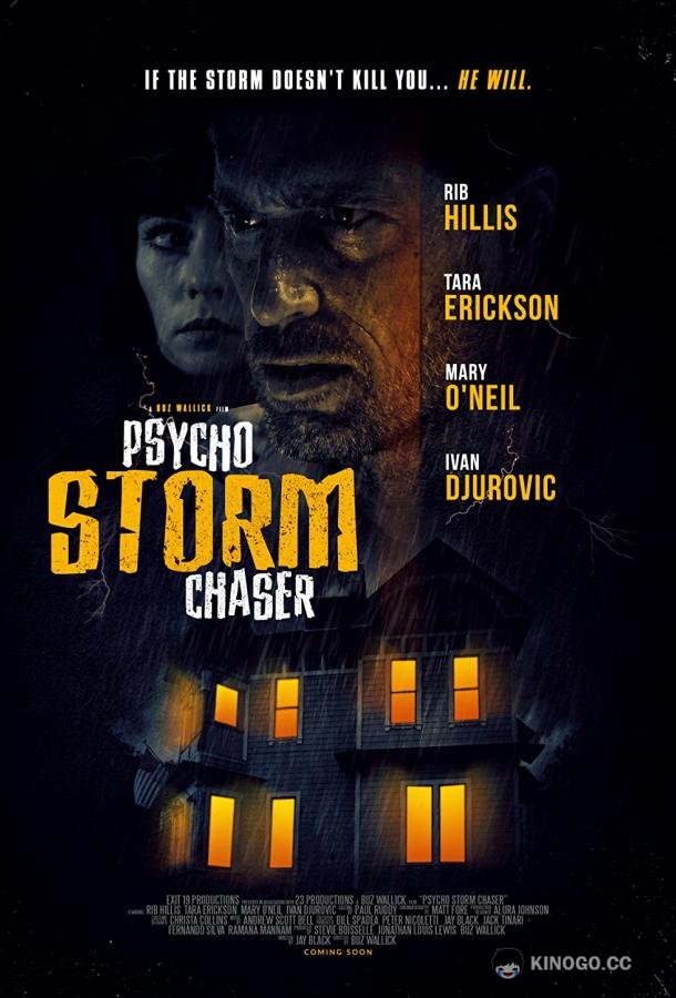 Охотник за ураганами Psycho Storm Chaser (2021)