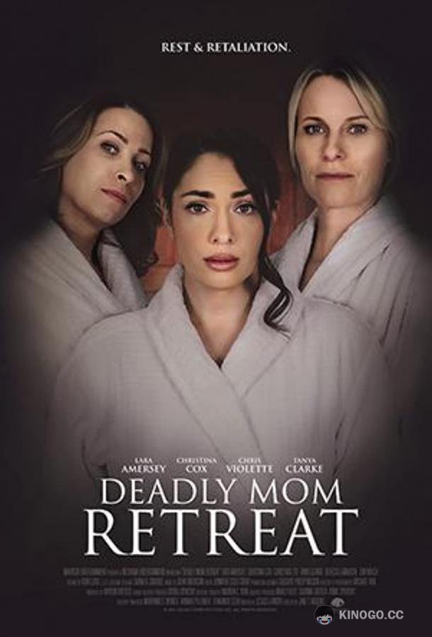 Убийственный ретрит Deadly Mom Retreat (2021)