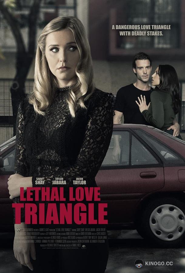 Смертельный любовный треугольник A Criminal Affair (2021)