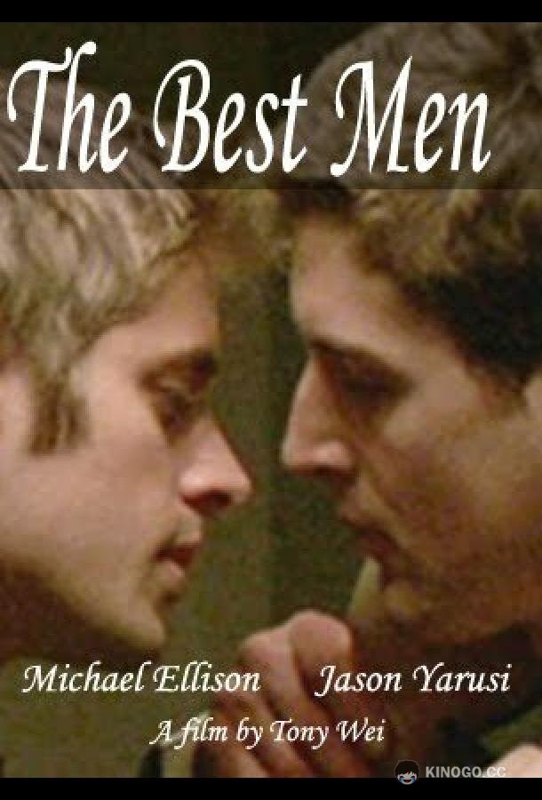 Лучший мужчина The Best Men (2007)