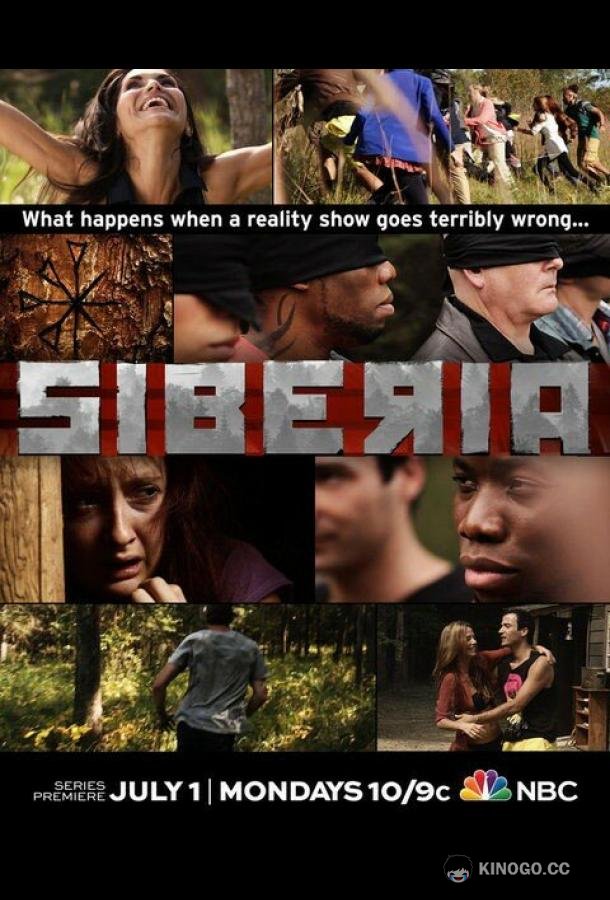 Сибирь Siberia (2013)
