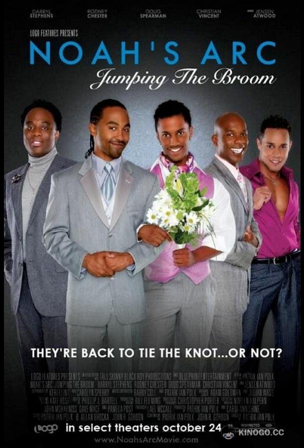 Ноев Ковчег: Прыгая через метлу Noah's Arc: Jumping the Broom (2008)