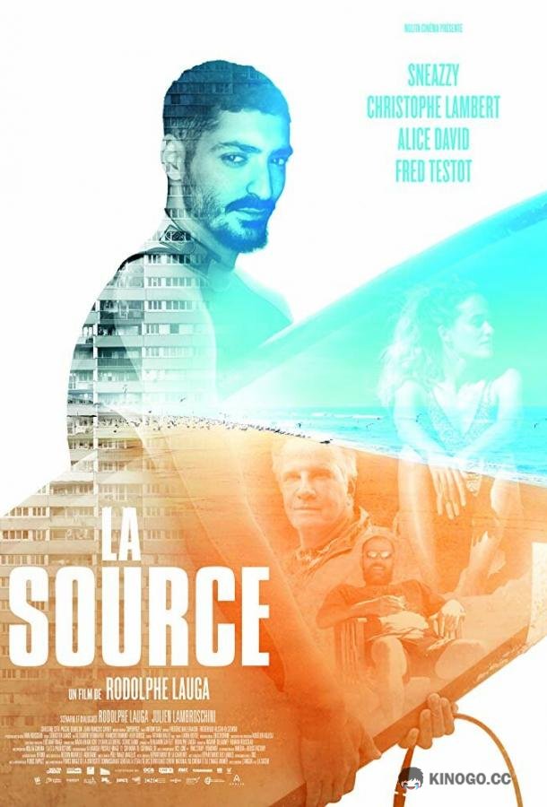 Источник La source (2019)