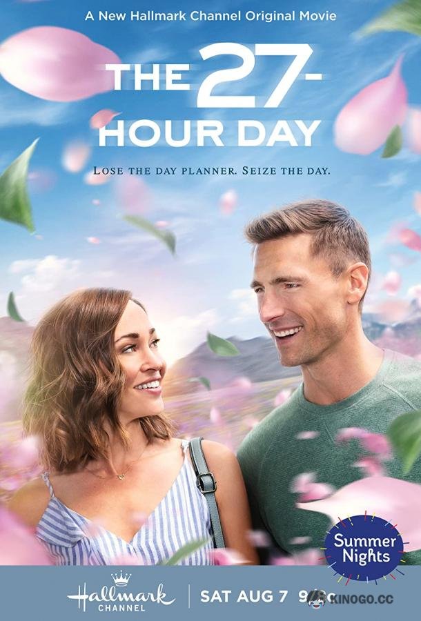 27-часовой день The 27-Hour Day (2021)